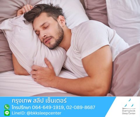 อันตรายที่เกิดจากภาวะขากระตุกขณะหลับ