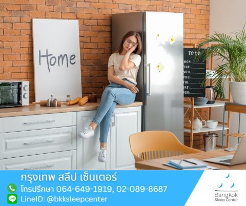 การรักษาโรคลมหลับ